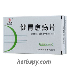 Jianwei Yuyang Pian for stomachache or peptic ulcer